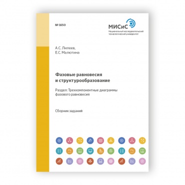 Инженерная графика. Начертательная геометрия рисунок 1