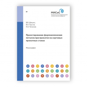 Электротехника, электроника, электрооборудование. Электротехника рисунок 1