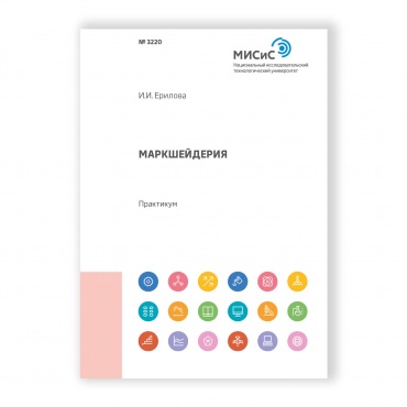 Маркшейдерия рисунок 1